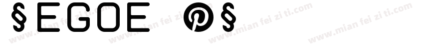 Segoe PS字体字体转换